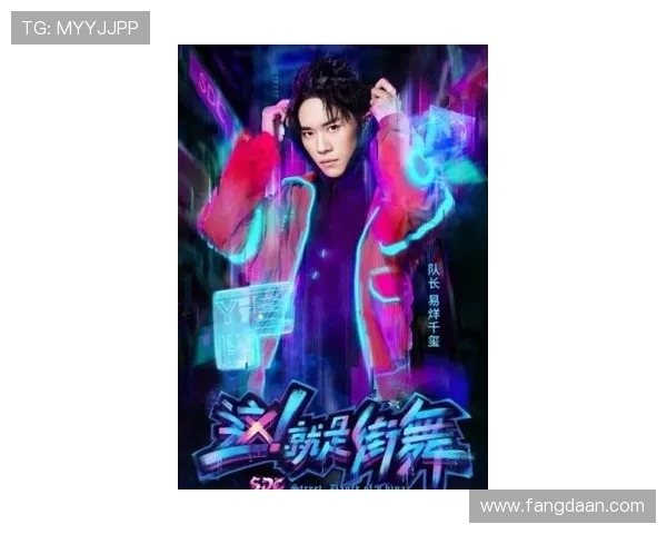 武汉街舞队强势登顶最新街舞力量排行榜前十名解析 武汉街舞队强势登顶最新街舞力量排行榜前十名解析