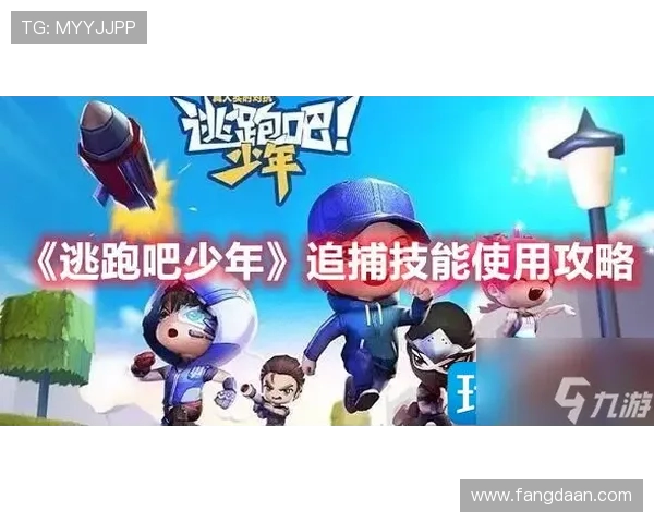 滑板盛宴:深入了解北京滑板队的默契与协作之道 滑板盛宴:深入了解北京滑板队的默契与协作之道