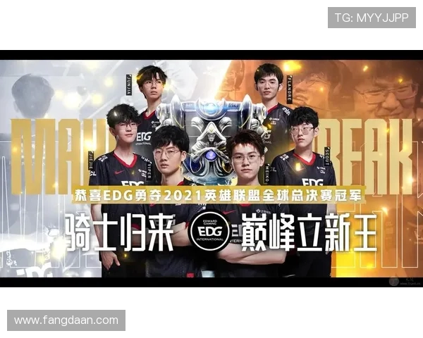 英雄联盟技术排行榜揭晓EDG战队荣登第九名引发热议 英雄联盟技术排行榜揭晓EDG战队荣登第九名引发热议