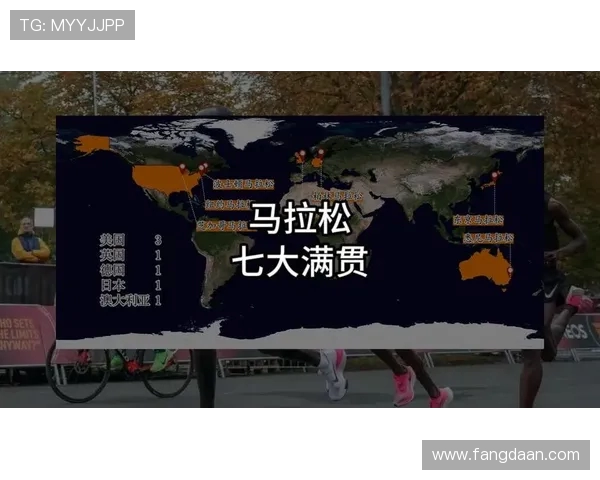 西安极限运动队以88分领跑马拉松大满贯积分榜展现强劲实力