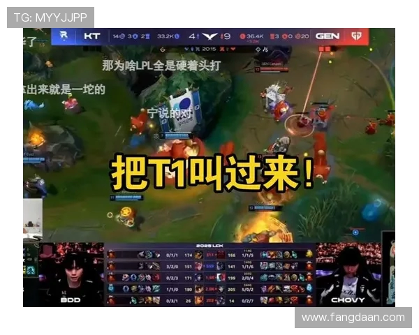 赛后复盘：IG与JDG的耐力较量与战术深度解析