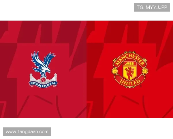 曼联对阵水晶宫比赛时间及赛前分析全攻略