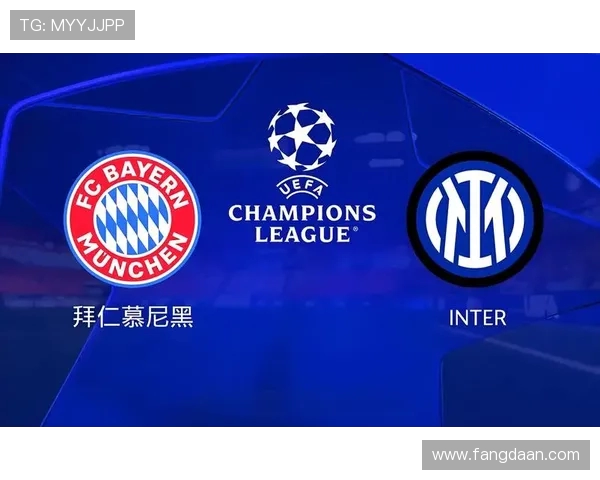 欧冠经典对决拜仁慕尼黑迎战AC米兰期待精彩较量