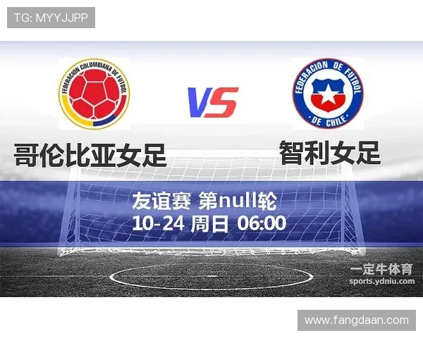 泰国女足对阵智利女足的比赛前瞻与胜负预测分析