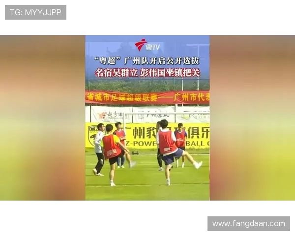 广州足球队在邀请赛中的强劲表现与战术分析
