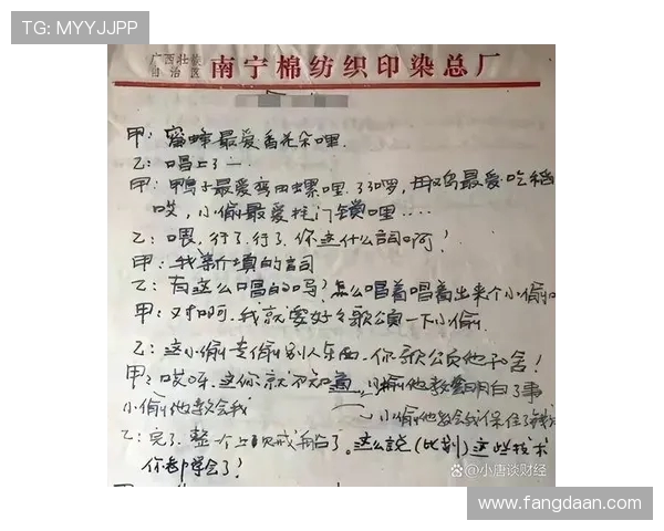 成都乒乓球队的崛起之路：从默默无闻到奥运舞台的辉煌历程