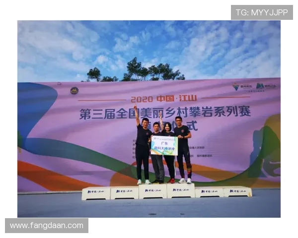 成都攀岩队与北京攀岩队赛后心理素质对比分析与反思