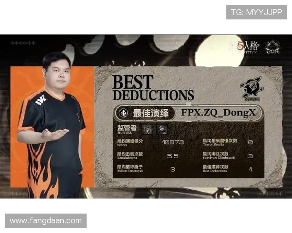 深入分析FPX战队的区域防守策略与战术布局